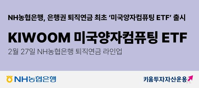 [키움투자자산운용 제공. 재판매 및 DB 금지]