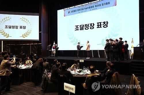 표창 수여하는 임기근 조달청장