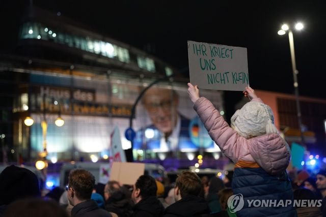 CDU 당사 앞 규탄시위