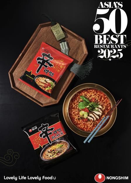 아시아 50 베스트 레스토랑 시상식 이미지