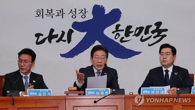 발언하는 이재명 대표