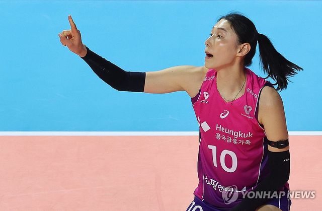 환호하는 김연경