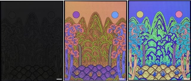 빛과 시야의 각도에 따라 달라지는 일월오봉도