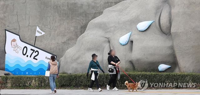 지난해 합계 출산율 0.72…'원시인도 우네'