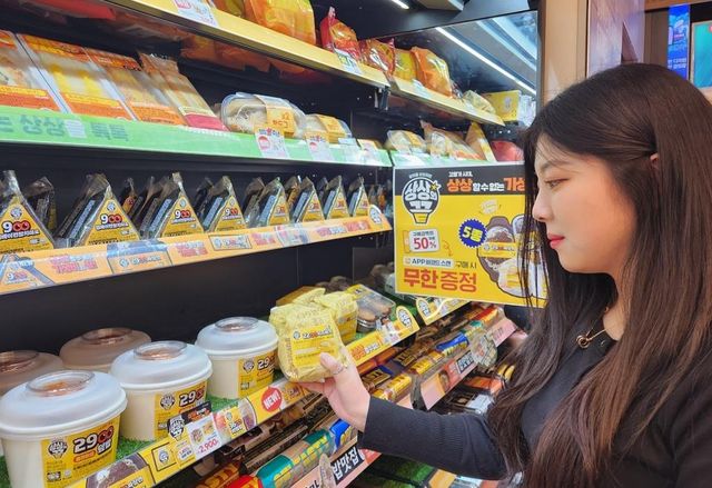 [이마트24 제공. 재판매 및 DB금지]