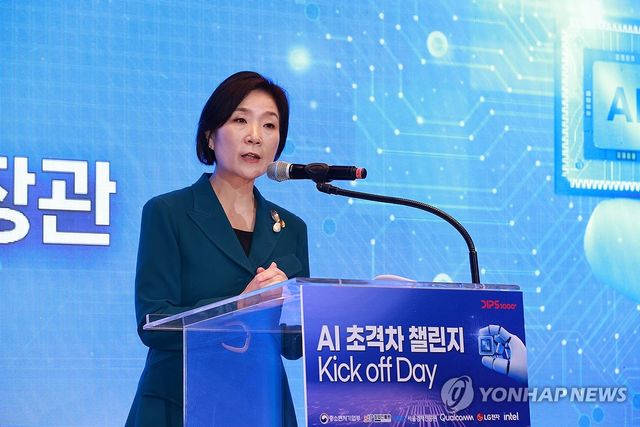 인사말 하는 오영주 장관