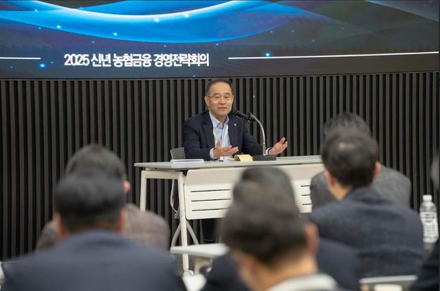 이찬우 NH농협금융지주 회장이 지난 25일 경기 고양시 NH인재원에서 경영전략회의를 주재하고 있다. [농협금융 제공]