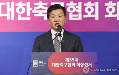 4연임 소감 밝히는 정몽규 축구협회장