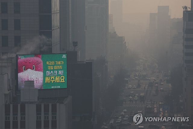 마스크 필요한 날씨