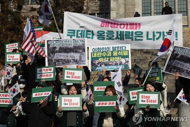 이대에서 열린 탄핵 찬반 집회