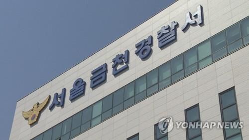 [연합뉴스TV 제공]