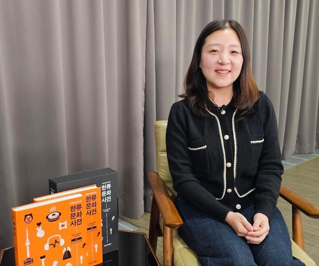 '한류문화사전' 편찬한 백민영 민속박물관 전문위원