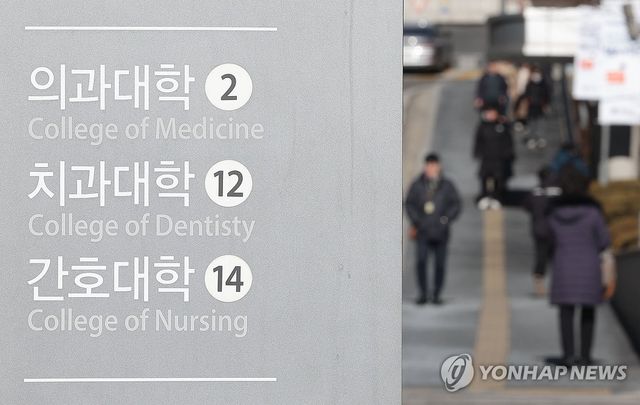 의사수급추계위 관련 법안 수정대안 제출한 복지부