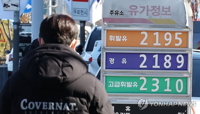 [연합뉴스 자료사진]