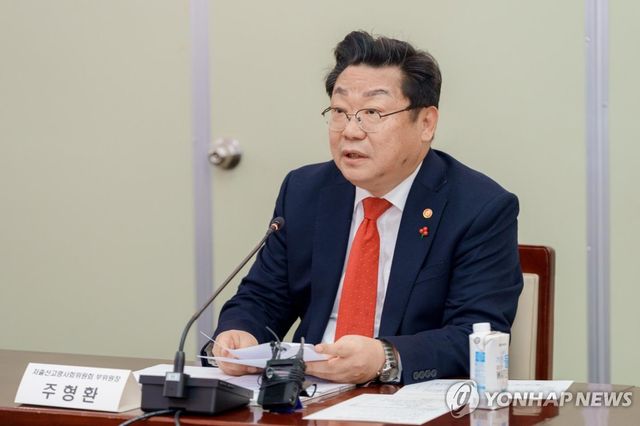 주형환 저출산고령사회위원회(저출산위) 부위원장