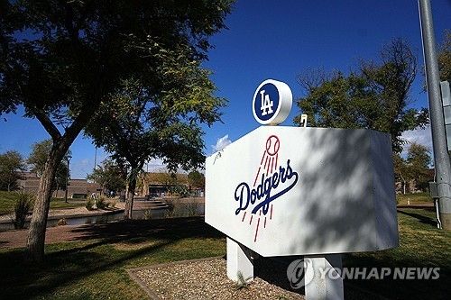 다저스 스프링캠프