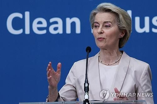 청정산업딜 발표하는 우르줄라 폰데어라이엔 EU 집행위원장