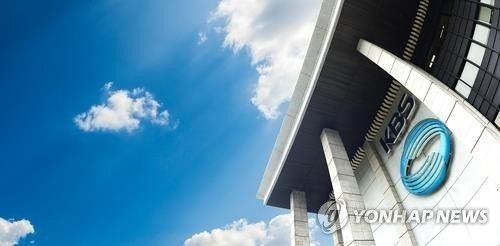 서울 여의도 KBS 본관