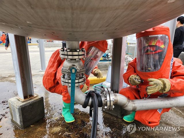 충남소방본부, 화학사고 대응 훈련