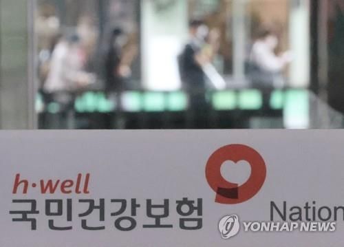 [연합뉴스 자료사진. 재판매 및 DB 금지]