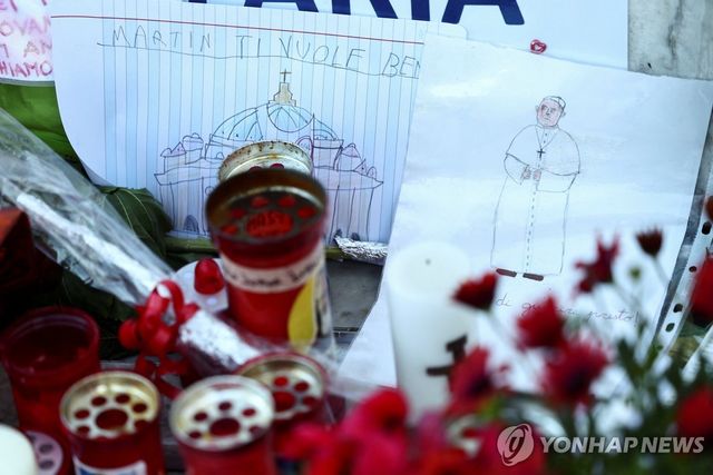 프란치스코 교황 건강 회복 기원하는 그림