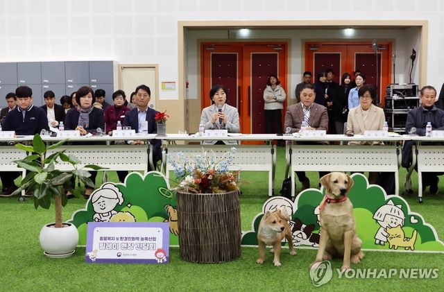 농식품장관, 동물복지·반려동물산업 육성 간담회