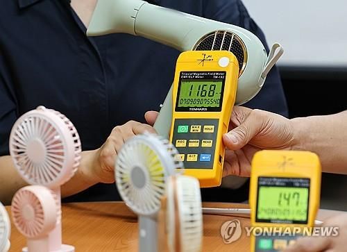 전자파 측정 자료사진