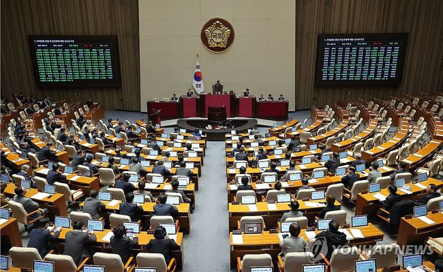 국회 본회의