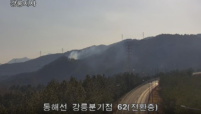 강릉 성산면 산불