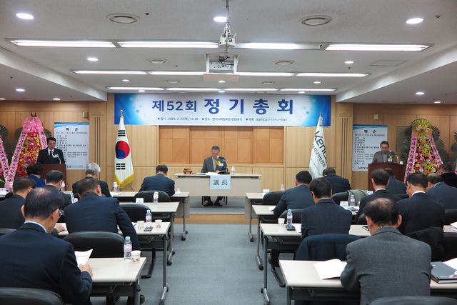 한국엔지니어링협회, 올해 예산 126억원…전년비 7% 감액