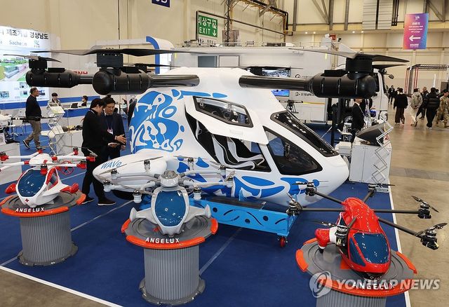 DSK 2025(드론쇼코리아), 수륙 양용 도심항공교통(UAM)