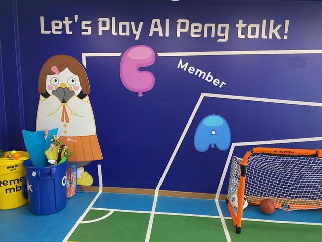  문창초에 설치된 'AI 펭톡존'