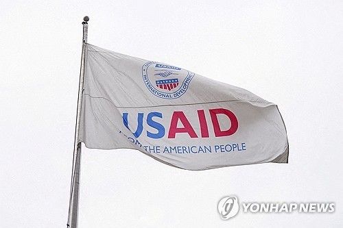 USAID 깃발 