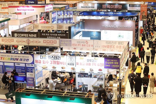 북적이는 프랜차이즈 창업박람회