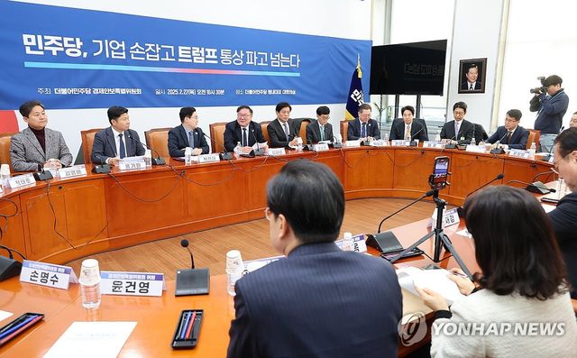 발언하는 김태년 경제안보특위 위원장