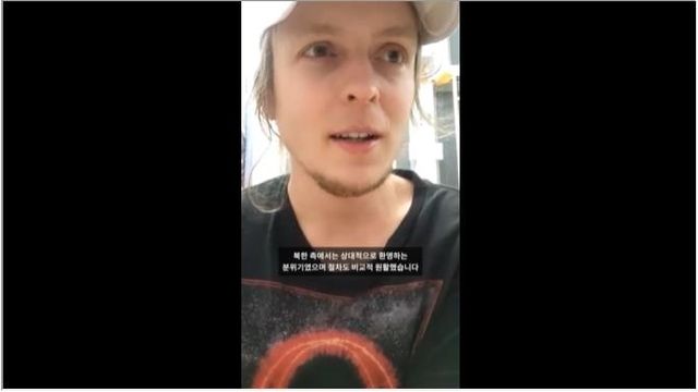 인터뷰에서 북한 관광 일정에 관해 설명하는 프랑스인 비오씨