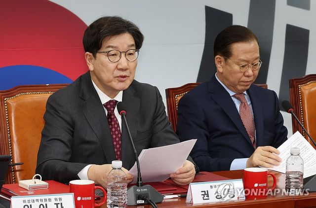 비대위 회의서 발언하는 권성동 원내대표