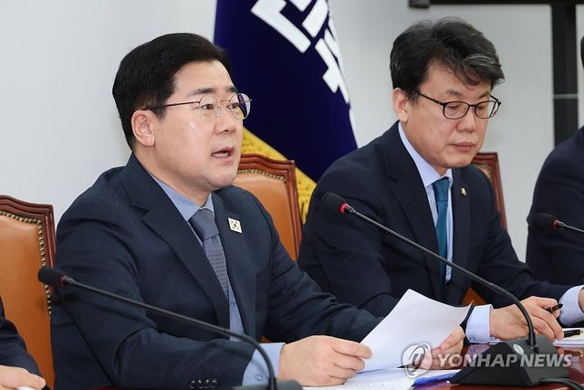 민주당 정책조정회의