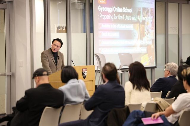 하버드대 교육대학원 특강하는 임태희 경기도교육감