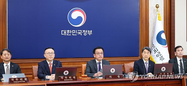 국무회의 주재하는 최상목 권한대행