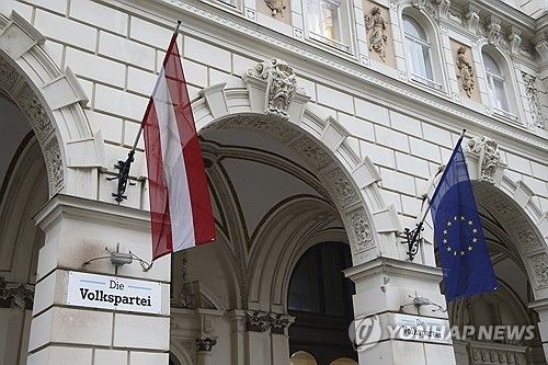 오스트리아 국기와 유럽연합(EU)기가 걸린 국민당의 빈 당사 