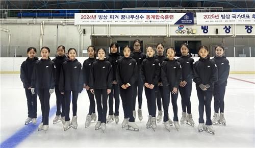 쇼트트랙 선수단 동계 합동훈련