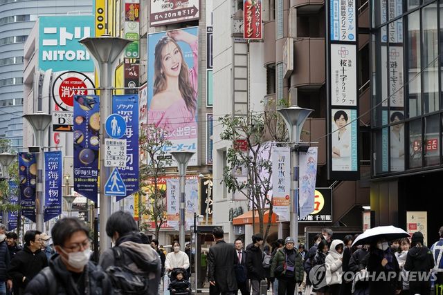 일본 도쿄 거리 풍경