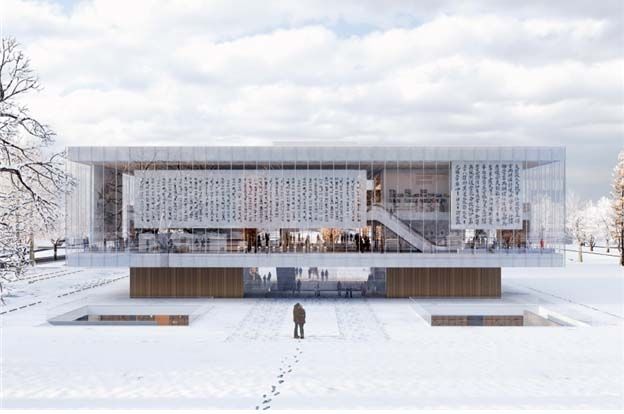 세종시 국가기록박물관 설계안