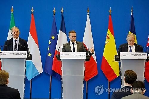 유럽 철강 산업 미래 논의