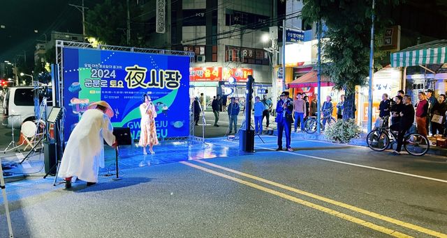 무등시장 토요야시장