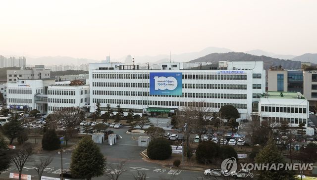 경남도교육청 본관