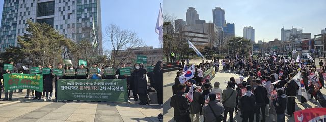건국대서 열린 윤석열 대통령 탄핵 찬성(왼쪽), 반대집회