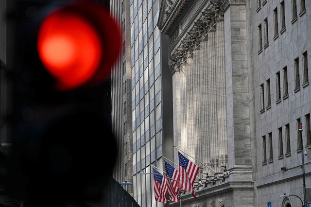 뉴욕증권거래소