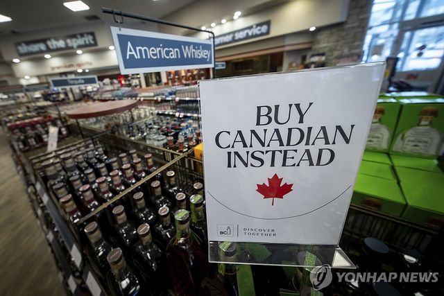 미국산 대신 캐나다산 위스키를 구입하자는 안내문